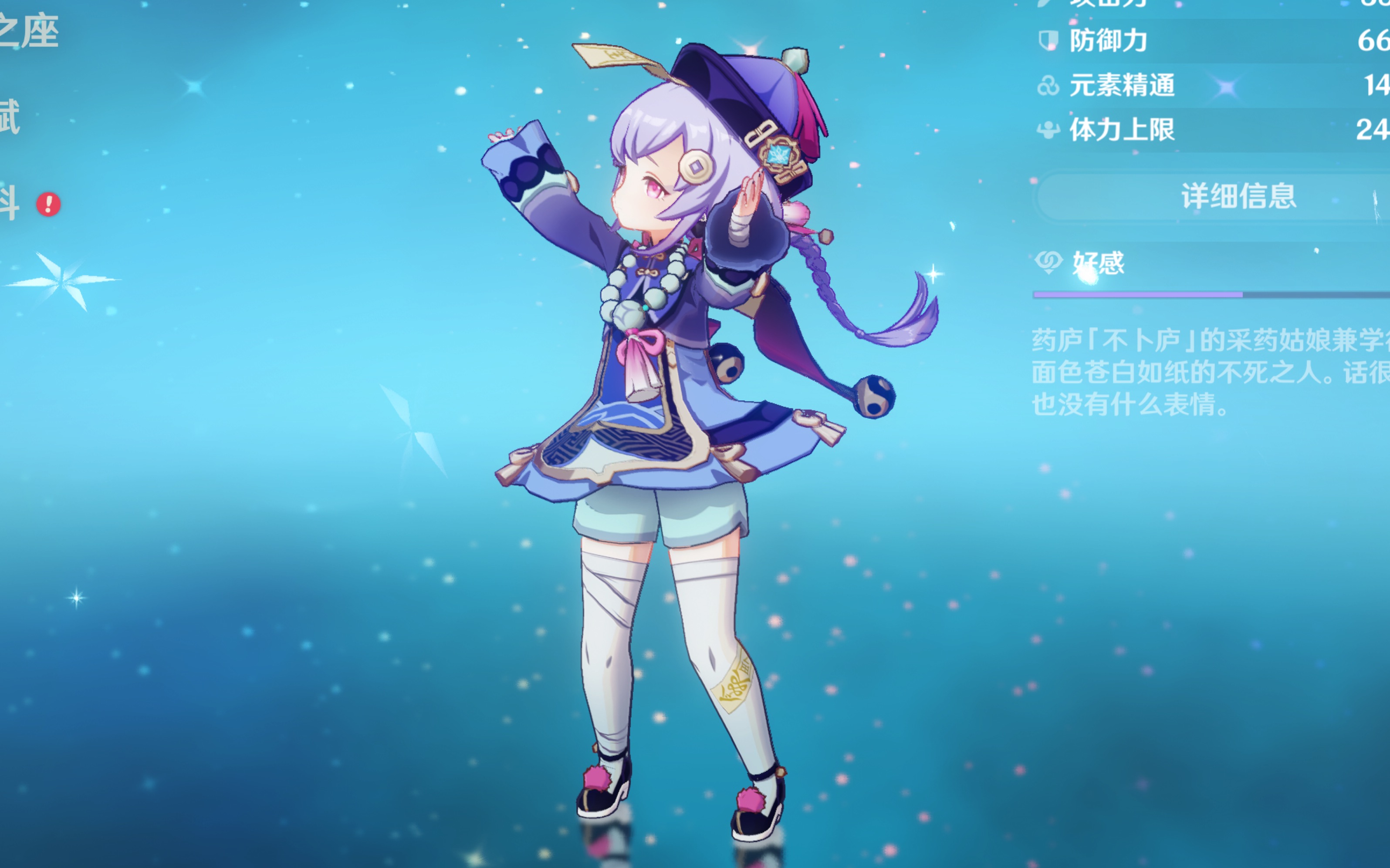 全球首发 全球首发