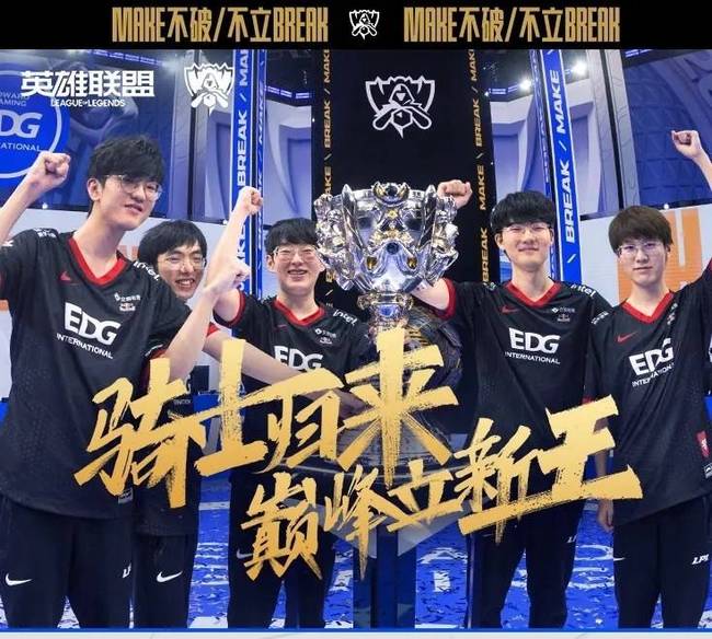 合二为一 合二为一