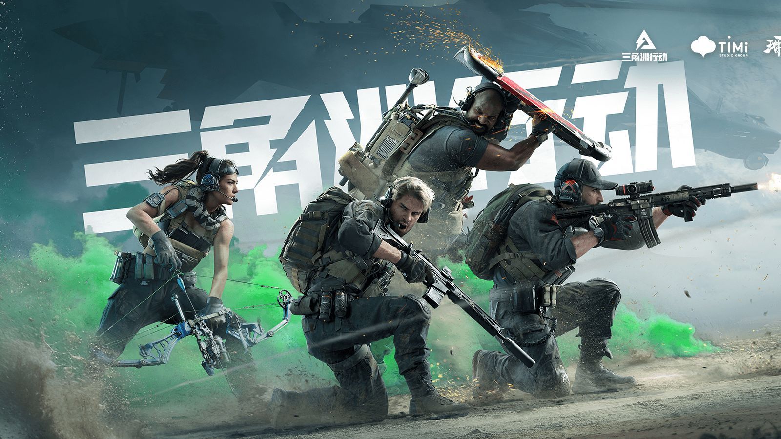 前场篮板 前场篮板