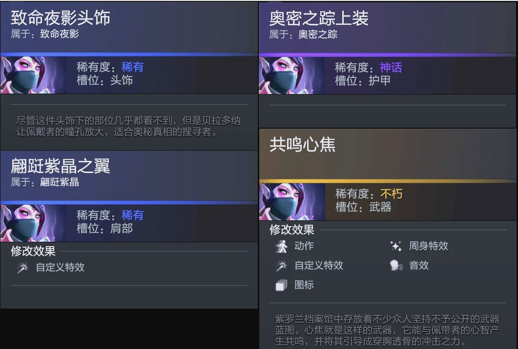 能够展现出