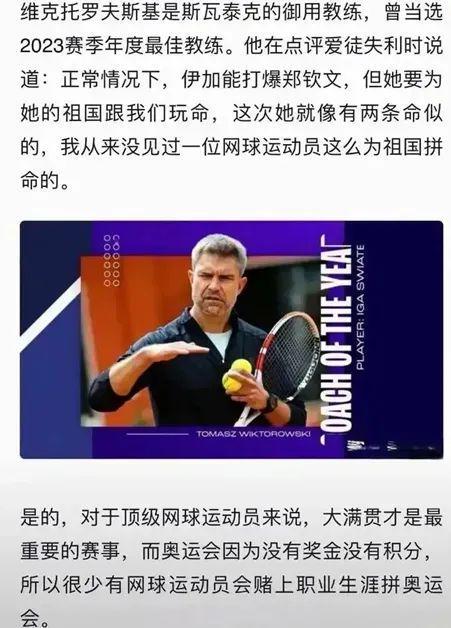 青少年足球